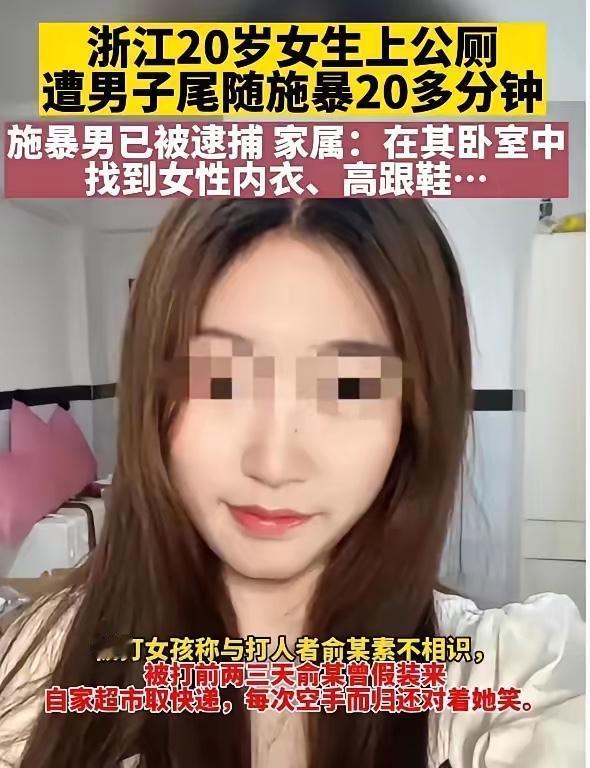 谁能想到，浙江姑娘小徐的人生会被一场无妄之灾彻底改写？2022年的那个下午，