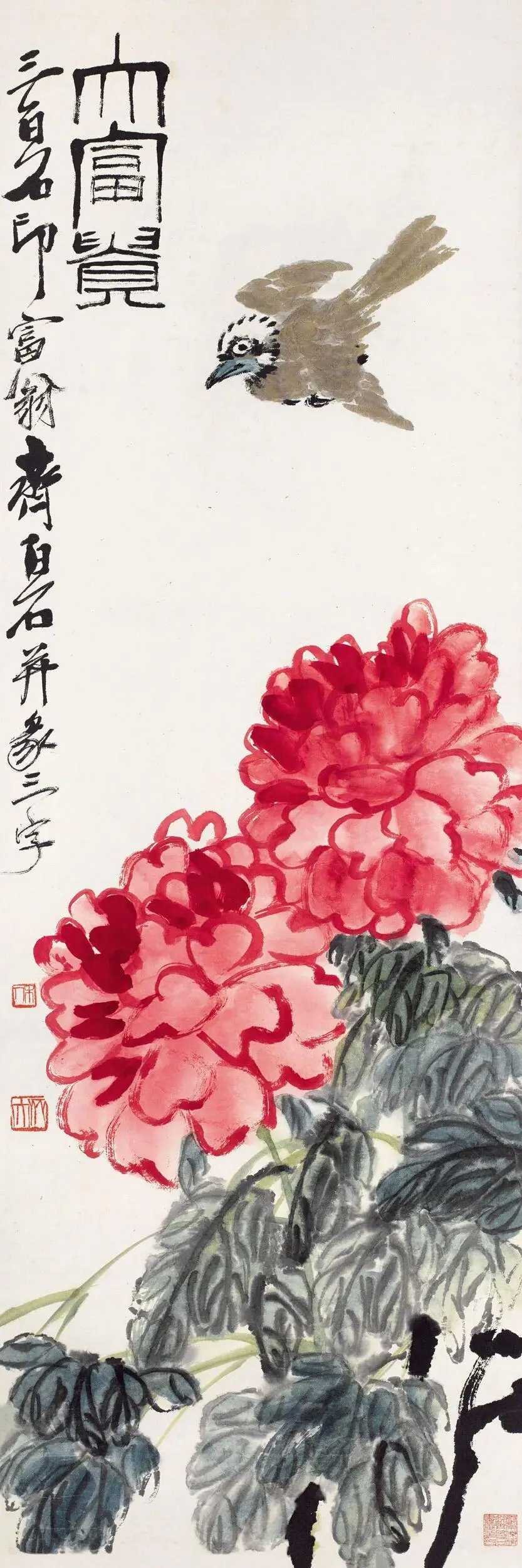 齐白石富贵牡丹。牡丹被誉为花之王，是因为它色彩浓艳，具有一种富丽堂皇、雍容华贵