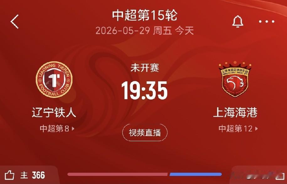换帅如换刀，预计徐正源一战封神，带领的辽宁铁人3：1拿下上赛季冠军上海海港，强势