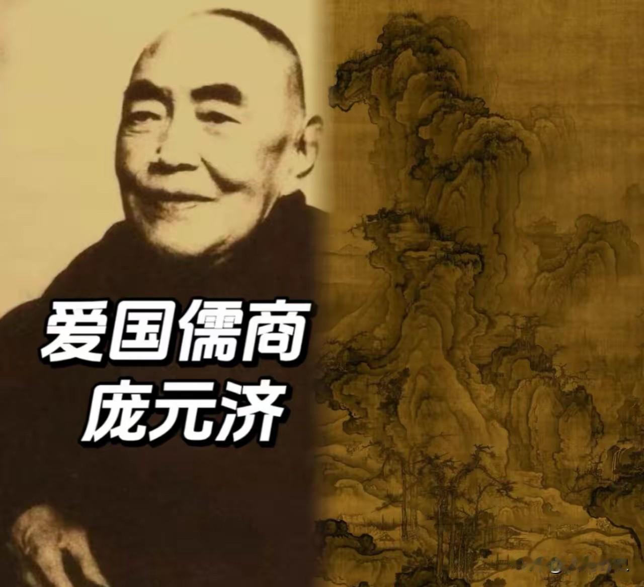 看央视《大生意人》，真看得我后脊背发凉。当年湖州那四大家族，庞家可是稳稳坐着头