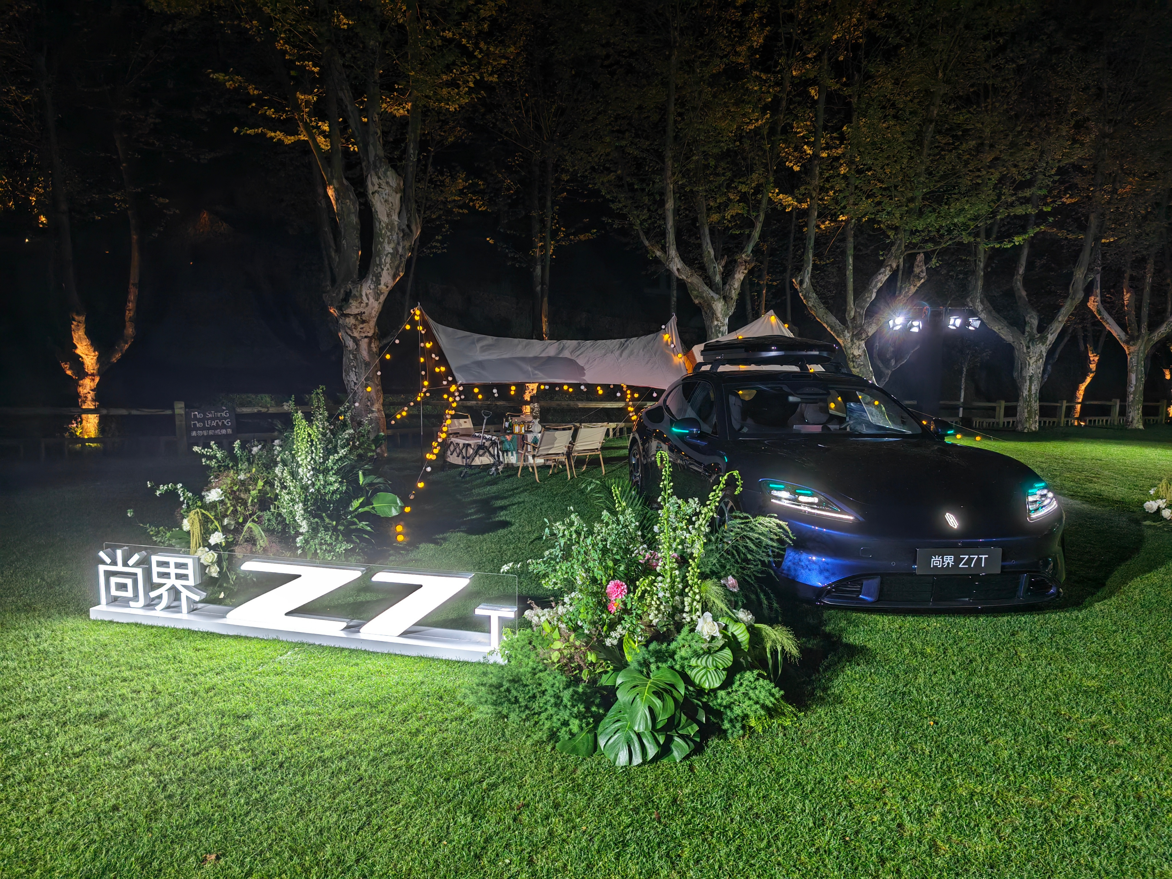 来看尚界Z7和Z7T了