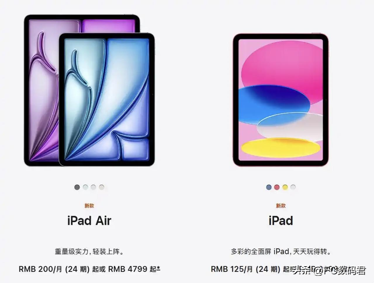 苹果新iPad值不值得冲？优缺点全解析iPadAir（M3）优点：1.