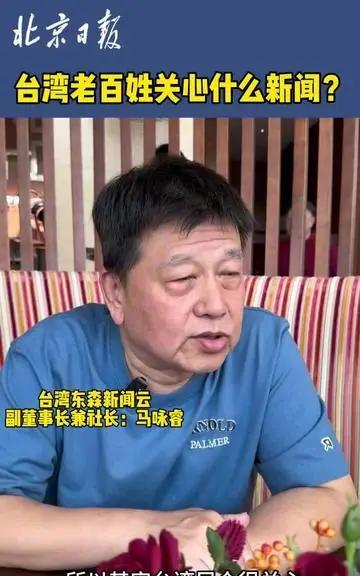台湾媒体人徐信良放话：要是大陆统一台湾，绝大多数台湾人都不会服气，更别谈治理！