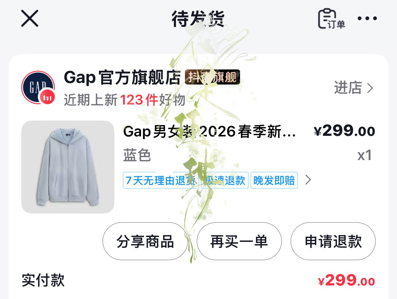 这个看起来还不错