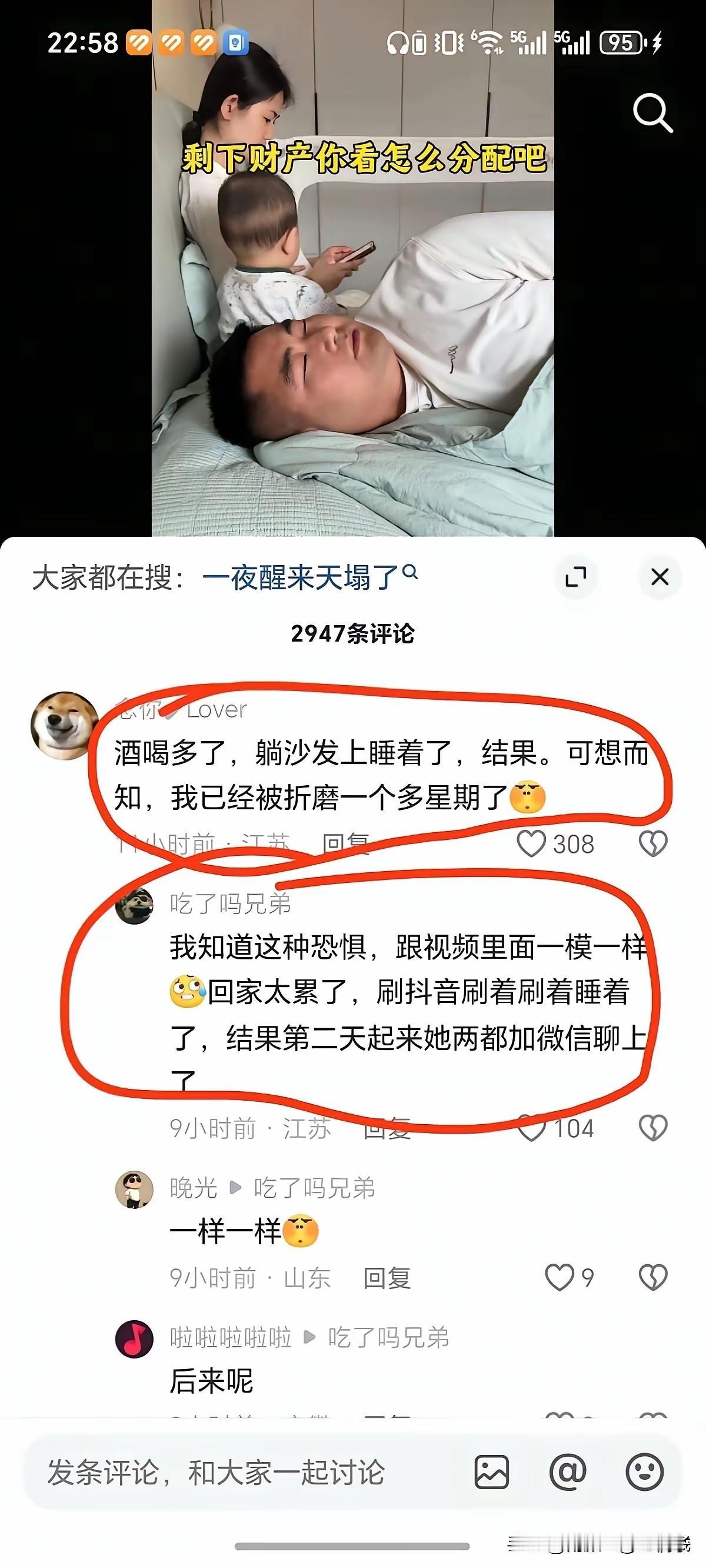 不懂就问，这局怎么破？