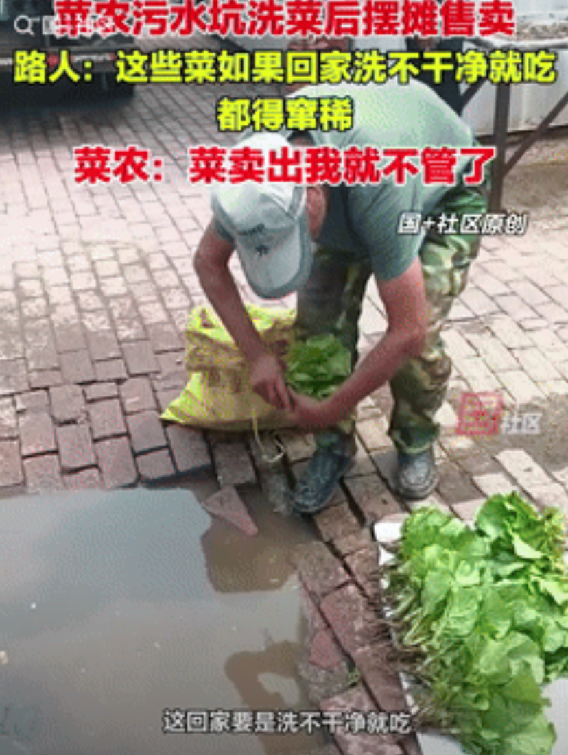坏了良心了！黑龙江哈尔滨，一男子在路边遇到菜农摆摊，正当他想去买些菜时，不料，却