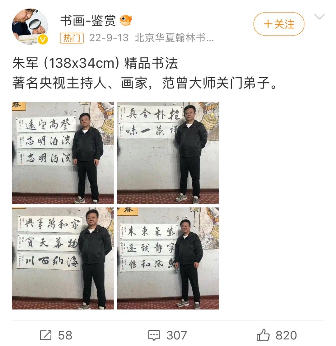 这位大师曾为南开大学捐赠了一栋东方艺术大楼，做出了卓越贡献，不管外界怎么说，他在