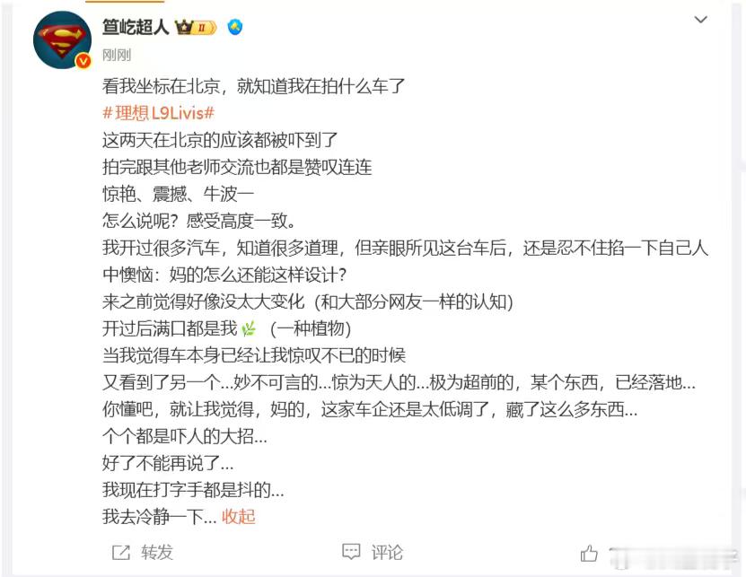 克制，一定要克制…这次515之后，没有借口了？？