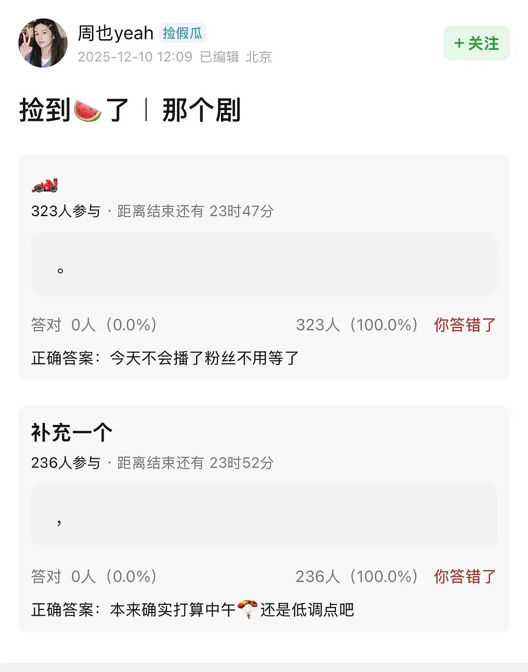 双轨全集双轨没有按照网传的时间空降开播，现在🥝的排播片单也已没有双轨了，但