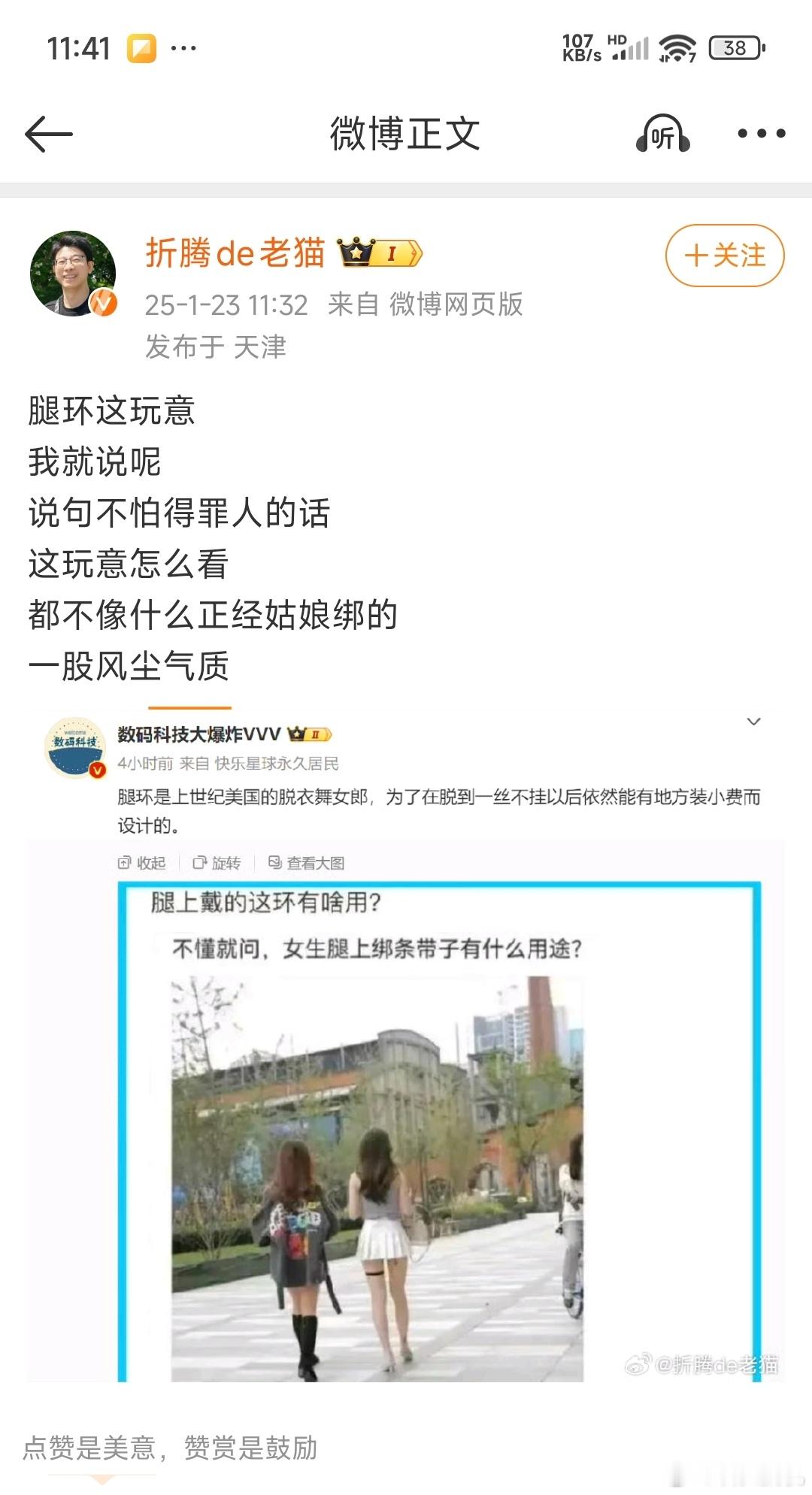 X改不了吃X…这帮嗨嗨不仅仅会引战，搞小米跟其他厂商之间对立，而且还会给人分层次