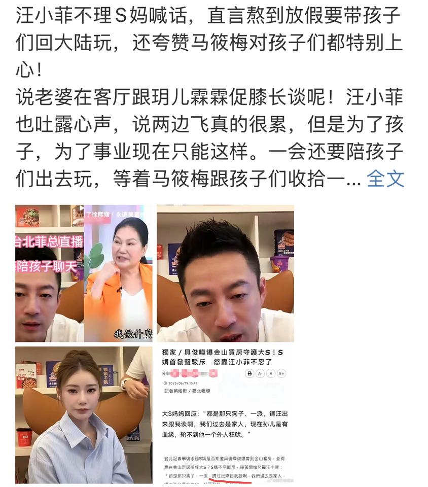 小菲现在真霸气，都不理徐妈妈了，难怪徐妈妈会说这些话。太难了，小菲现在自己管孩子
