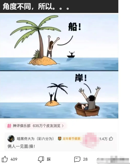 真的好抽象