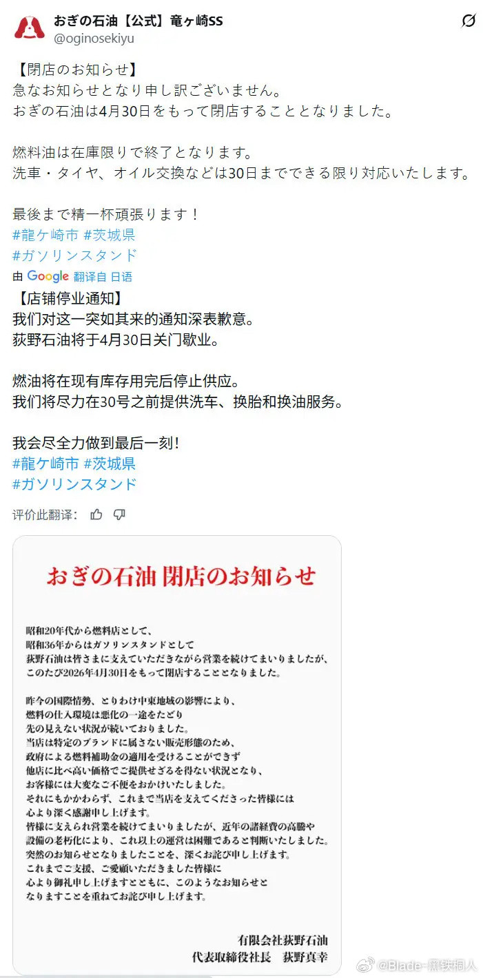 真就顶了两个月