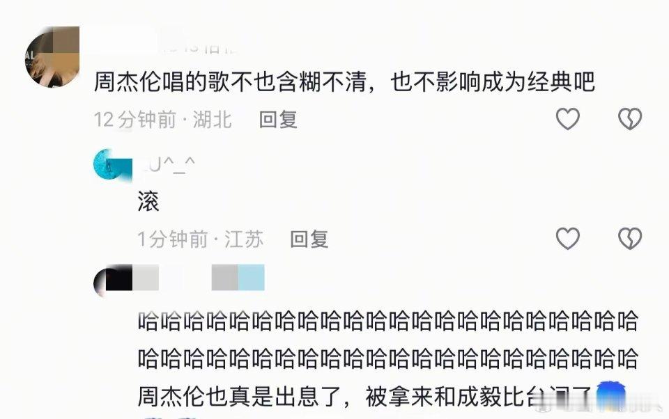 忘情了发狠了不知天地为何物了​​​