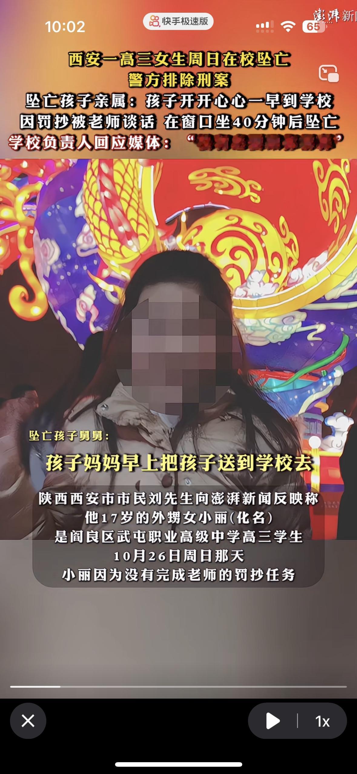 太矫情了！18岁已经是成年人了，自己跳楼还要怪学校和老师吗？家长说自己孩子开开