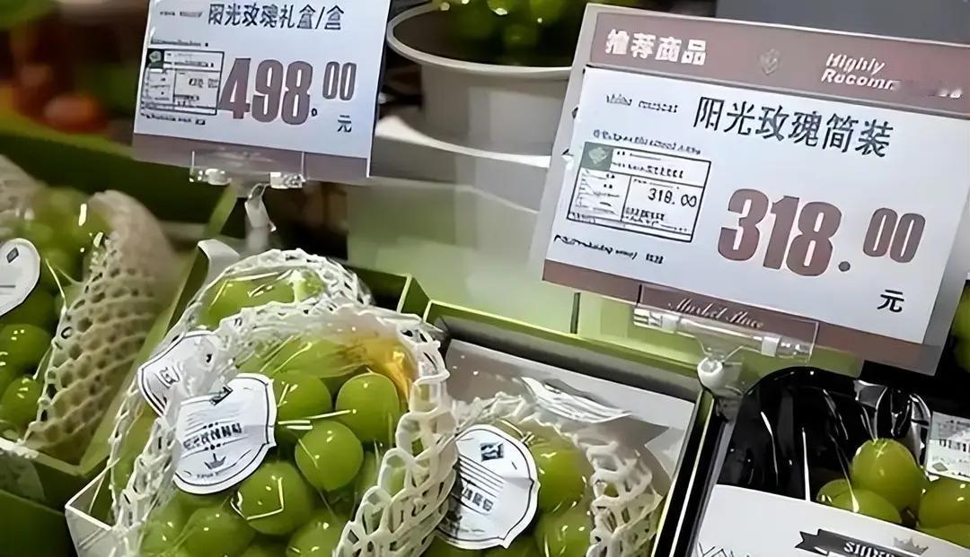2022年秋天，阳光玫瑰批发价还能稳在每斤十块出头，2023年掉到七八块，202