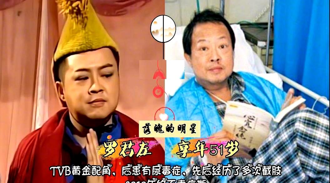 你说那些风光一时的大明星，最后晚景凄凉是不是挺让人唏嘘的？你看吴孟达，早年拍戏