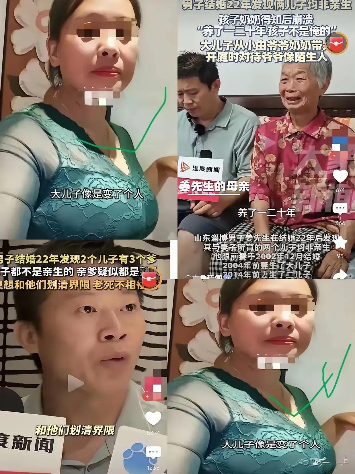 山东22年非亲生案女主确实漂亮，一把年纪依旧风韵犹存！像她那样的女人，其实无论谁