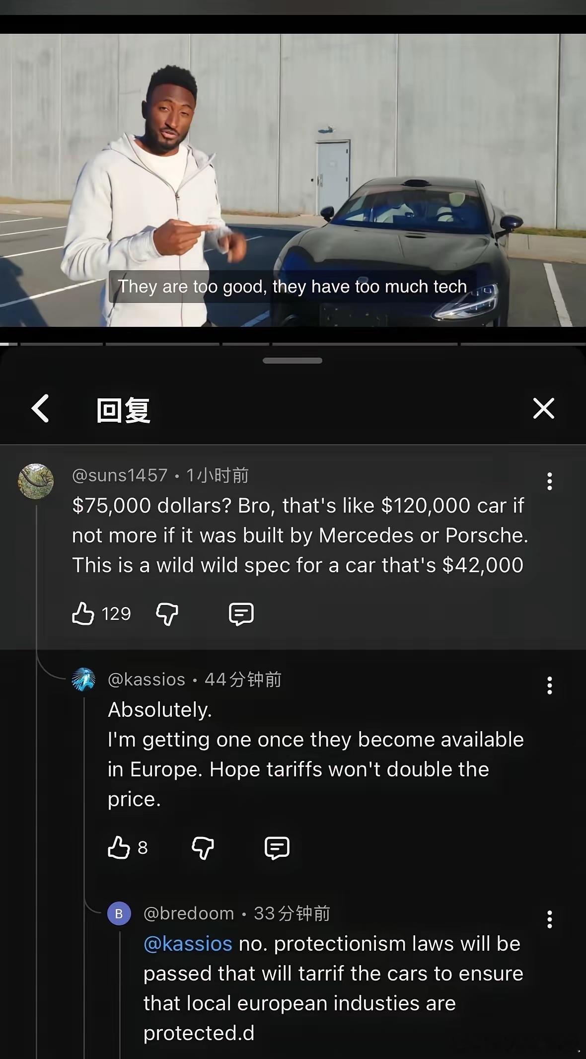 小米彻底炸场了！国外博主mkbhd一测小米SU7，我真是头回见这么吓人的评论区！