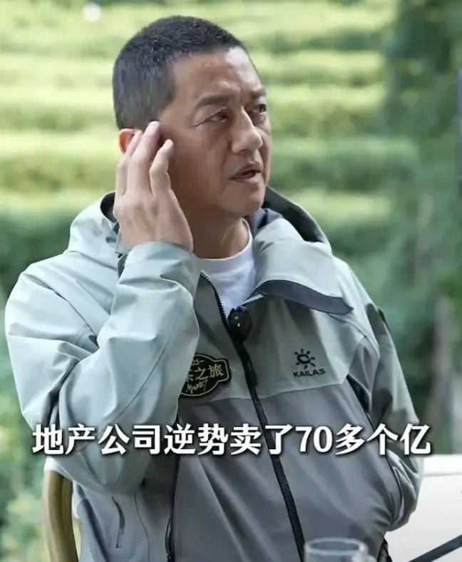 李亚鹏说，我做地产根本就没亏钱，我的地产公司在22年就逆势卖了70多个亿，10年