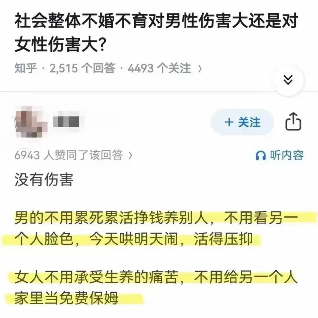 你爹你妈比资本更着急