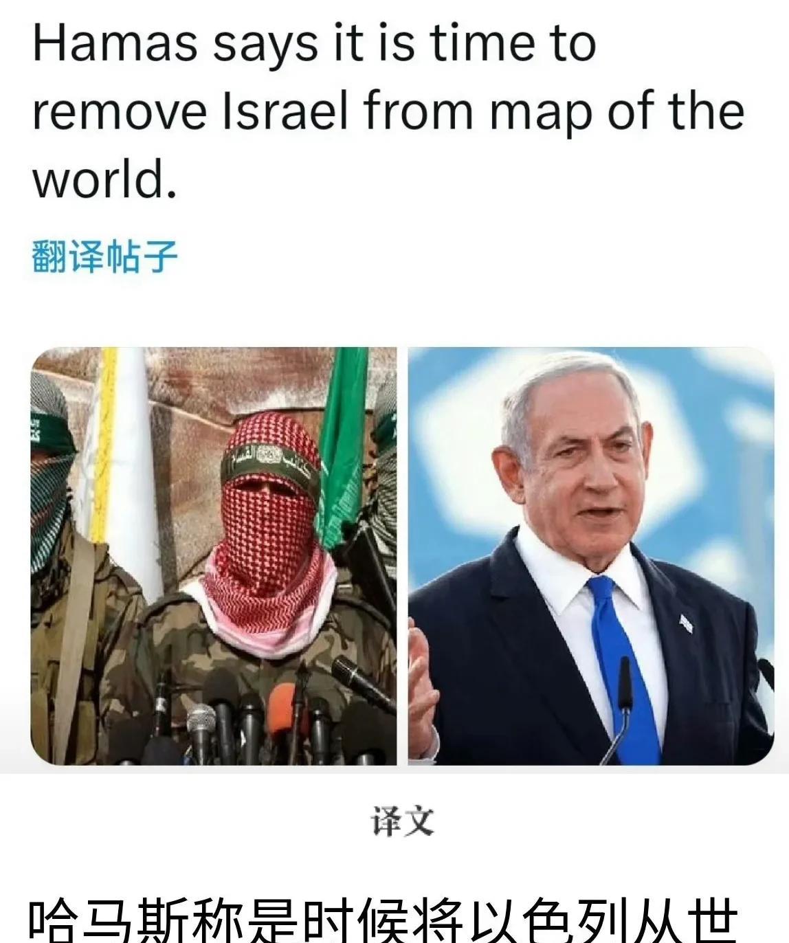 【美国说翻脸就翻脸，以色列变成孤家寡人了】综合媒体消息，美国总统特朗普觉得内塔