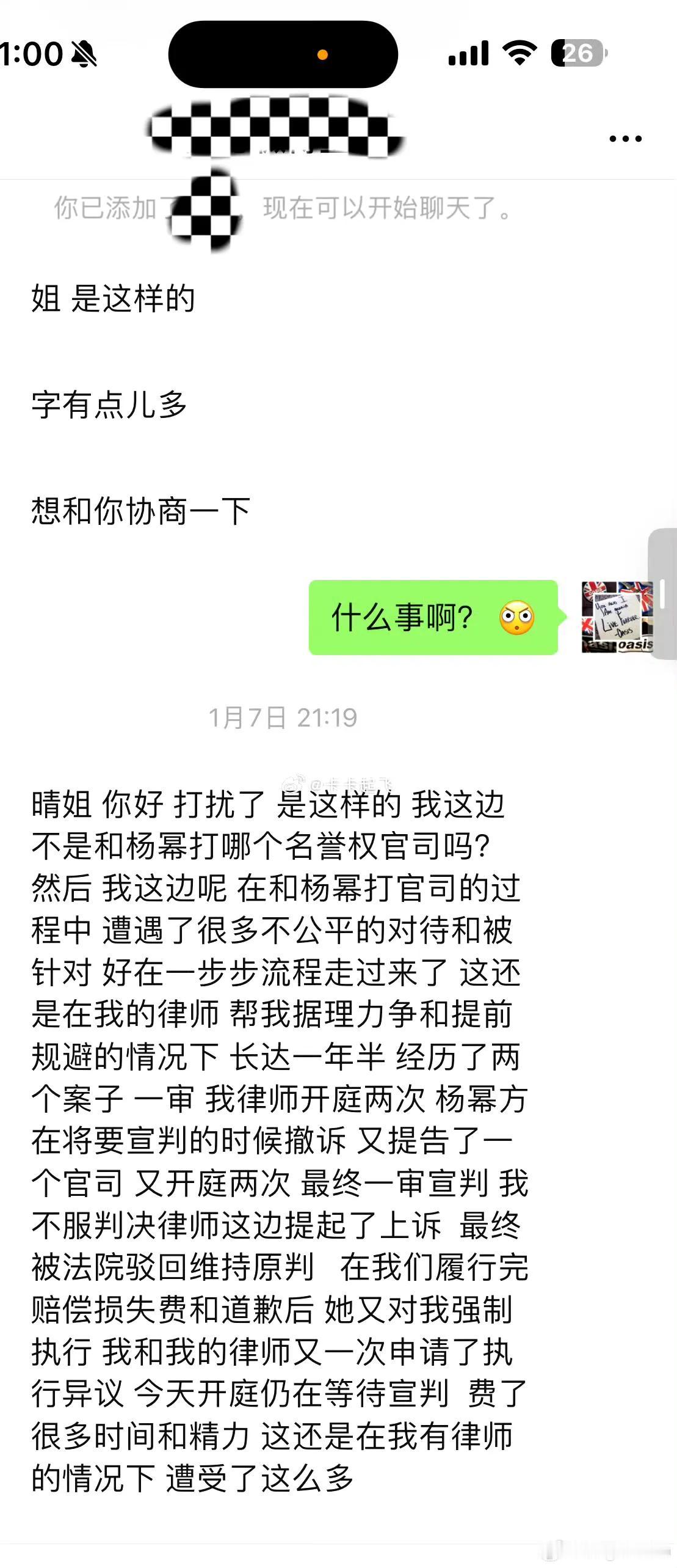 赵丽颖粉丝又闹风波简单来说就是粉丝圈的人长期骂富婆姐，这个富婆姐就脱粉➕爆出了