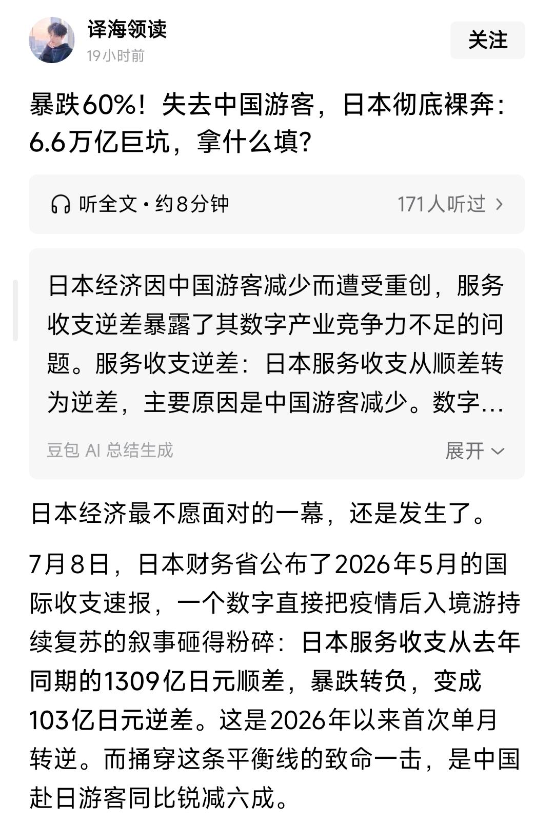 不要自信到“全世界离开你就不能活”这种荒诞的状态！