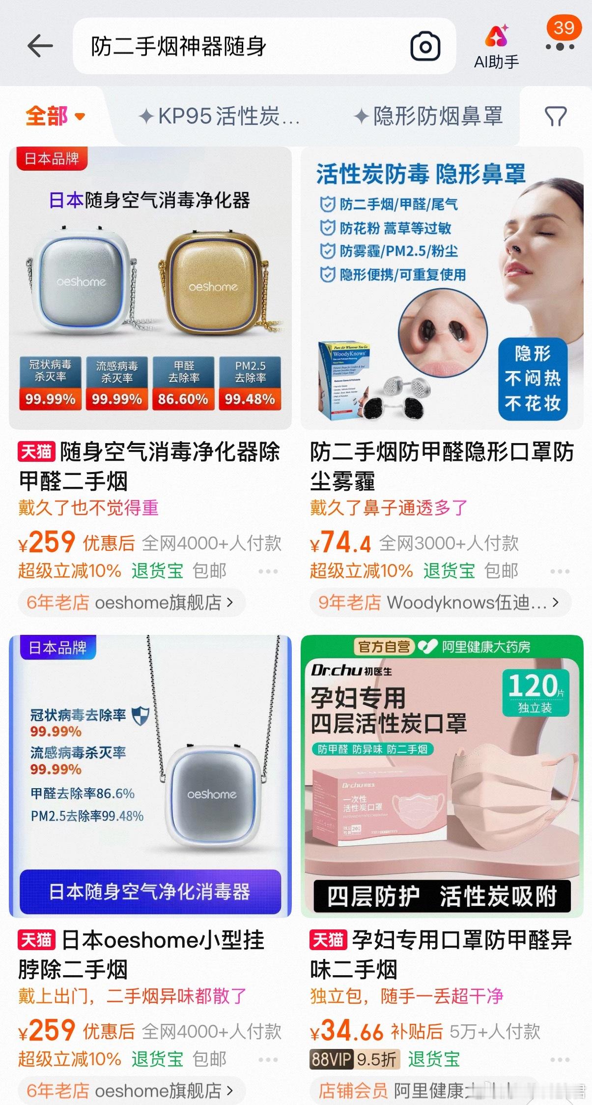 王楚然被烟人逼没招了连明星都逃不过二手烟，某些人在对戏的时候也会抽烟，真是没招了