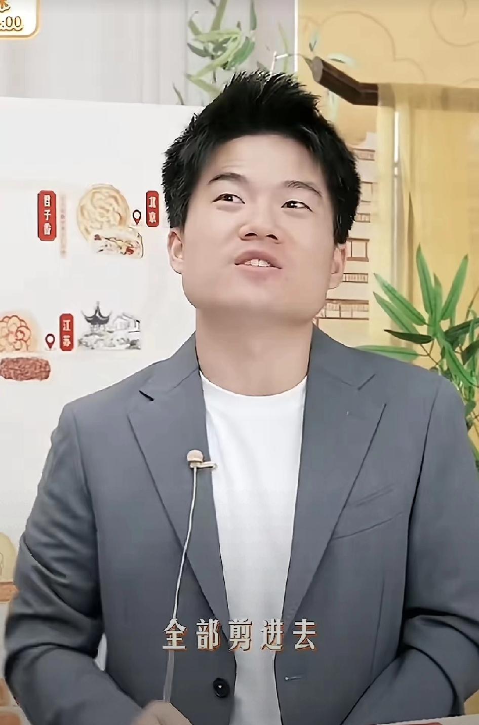 我不反对预制菜，也不抵触添加剂，但谁要是藏着掖着不让消费者知道，那就是把人当