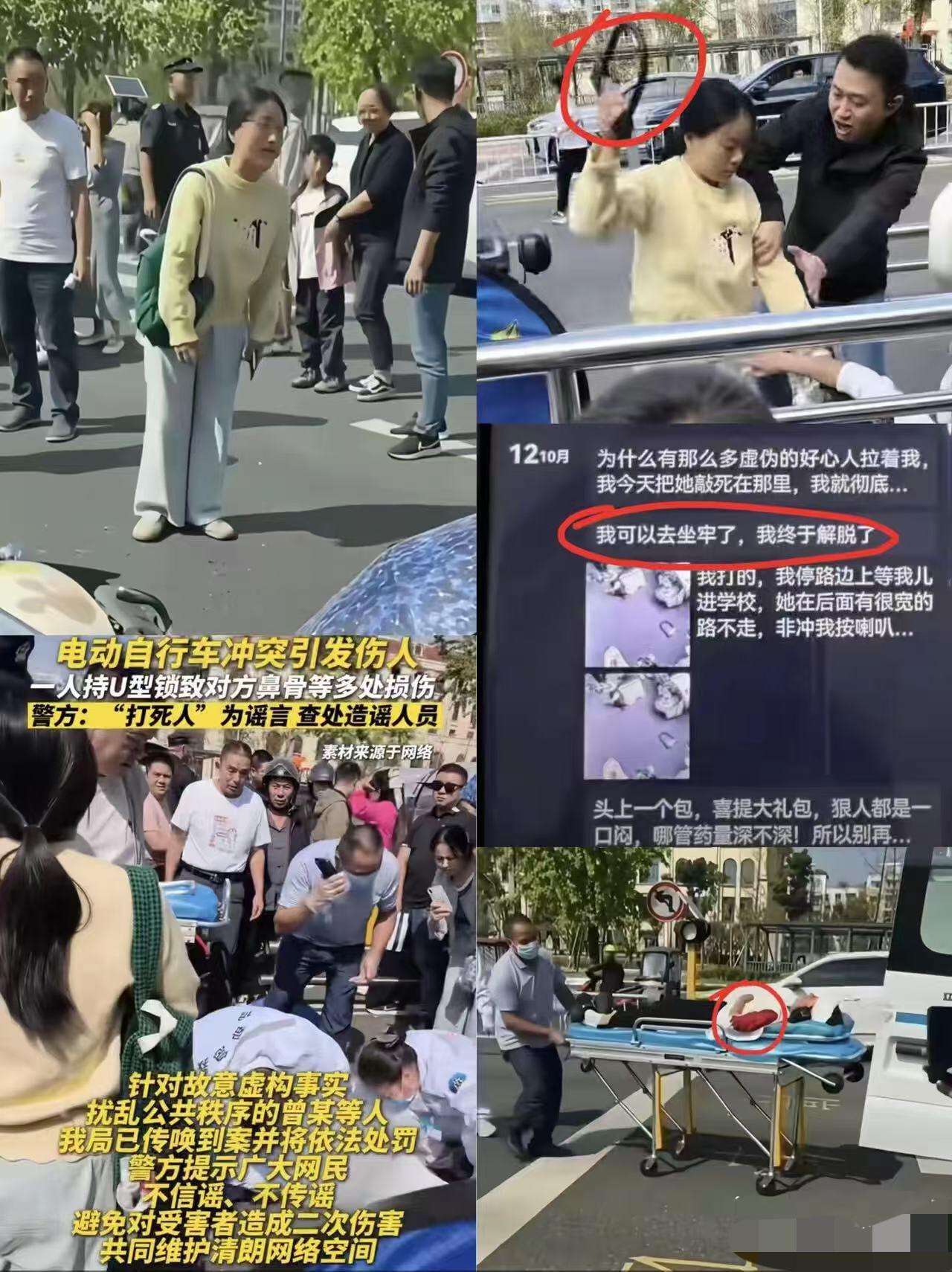 有种预感，成都U型锁打人的宝妈，不是因为被按喇叭动手，而是自己长期生活不顺，