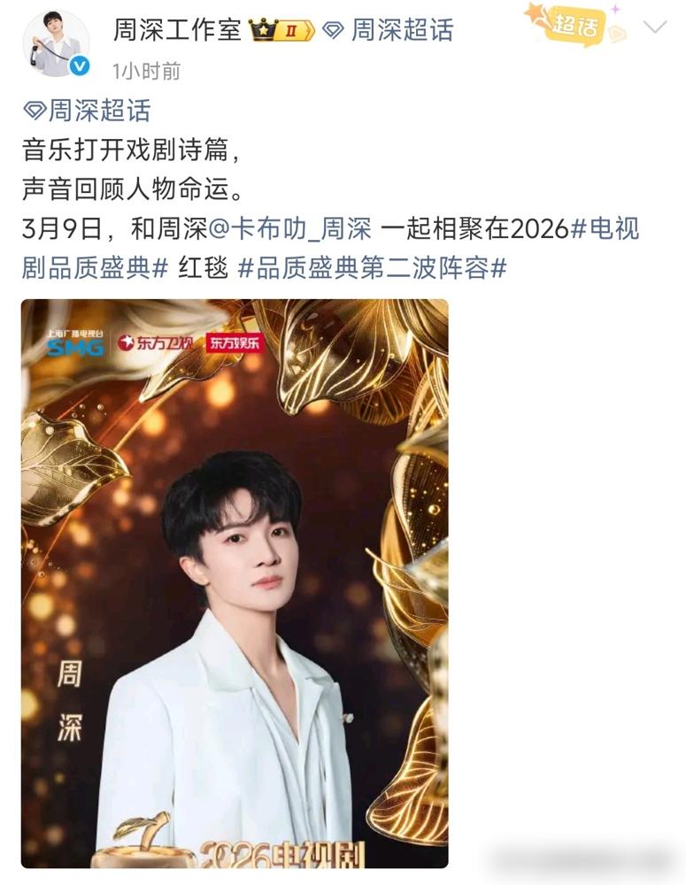 被圈内人公开骂“娘”的周深，怎么就敢开一场演唱会卷走20个亿？想当初，他这