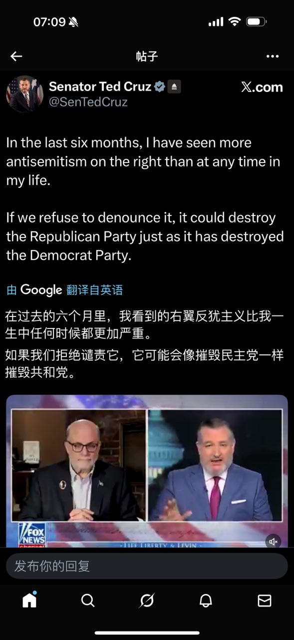 克鲁兹：​​​