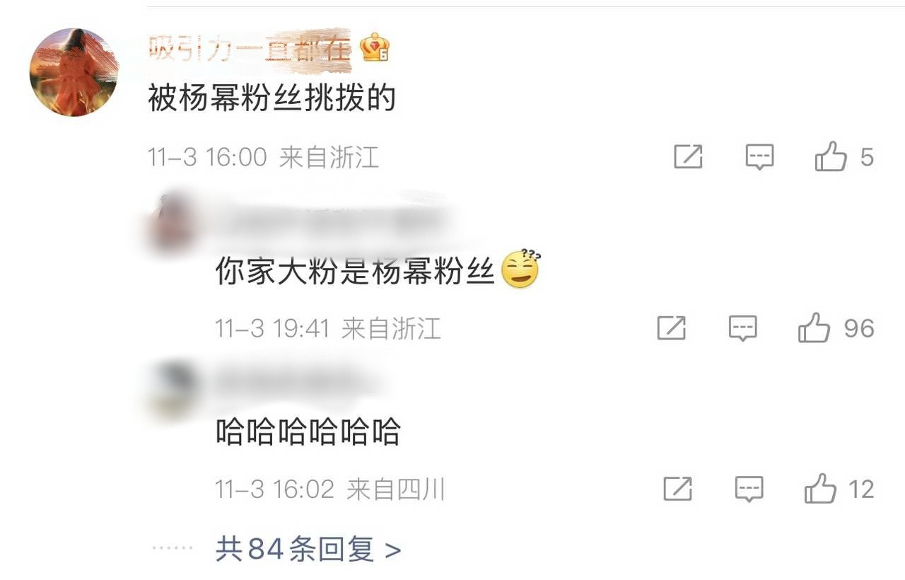 丽粉就这样被大粉洗🧠​​​