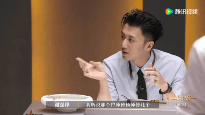谢霆锋一拳火爆一个餐厅今天刷到谢霆锋带火餐厅的消息，直接被震撼到！就凭那一个瞬间
