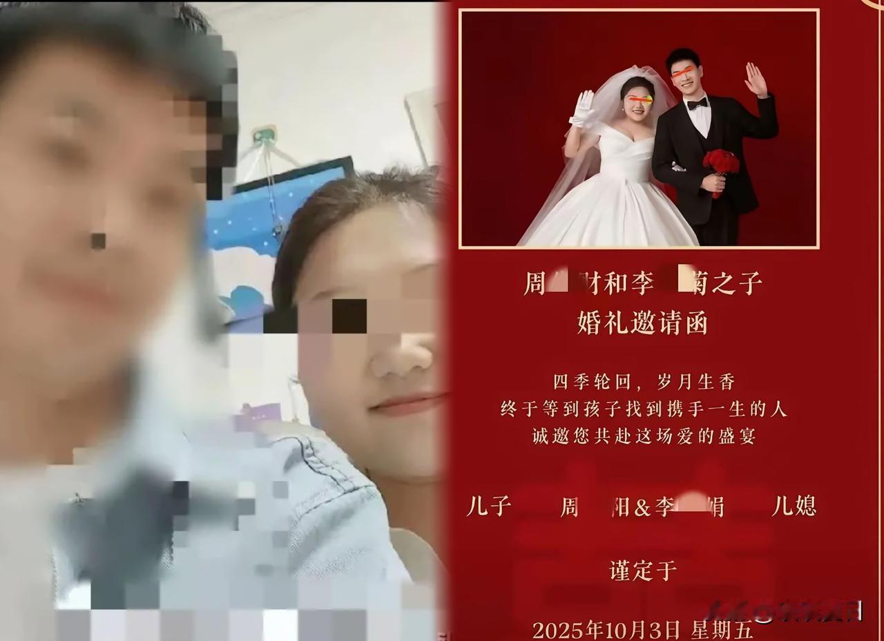 让人意想不到的事结婚到底是为了什么是因为爱，还是因为传宗接代，还是因为钱呢？