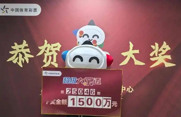 这是近日发生在呼和浩特的一起纠纷事件。11月11日晚，王先生确认彩票中奖后，随