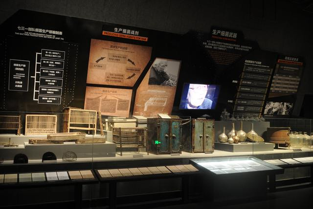 731部队原队员血泪控诉：细菌武器生产铁证如山