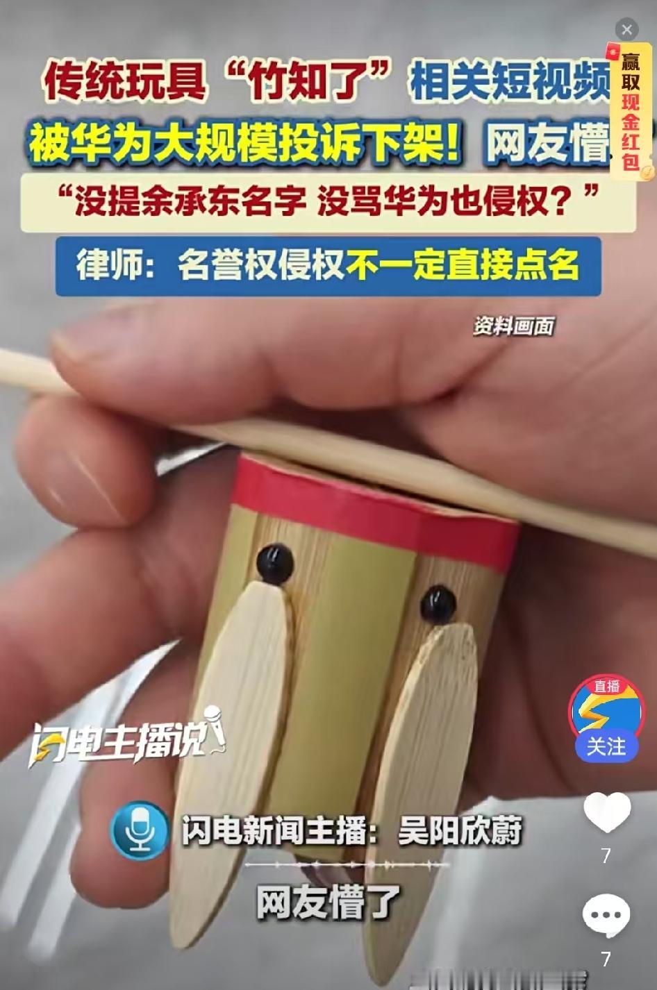 华为，一个最近被群嘲的品牌，上半年却勇夺第一，看来确实不能排除，有某些势力，或