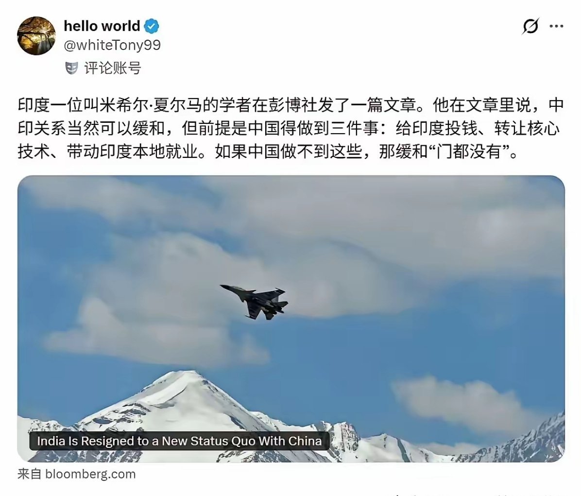 中国的成功，让欧美看清了中国的能力！却让第三世界国家，觉得中国行他们也行。