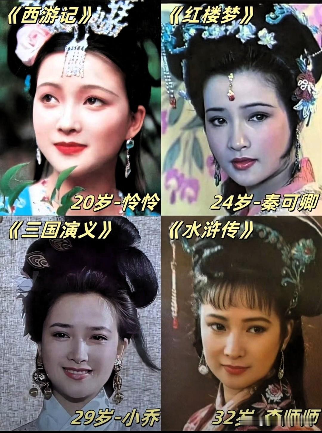 何晴于2025年12月13日去世，享年61岁。何晴给人的印象永远是美丽