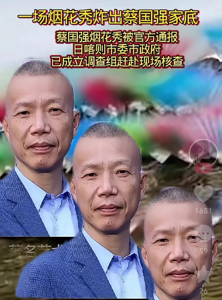 一场破坏龙脉的烟花秀！老百姓看到的是气愤！是心疼！而有人却在这种破坏行为开绿灯！