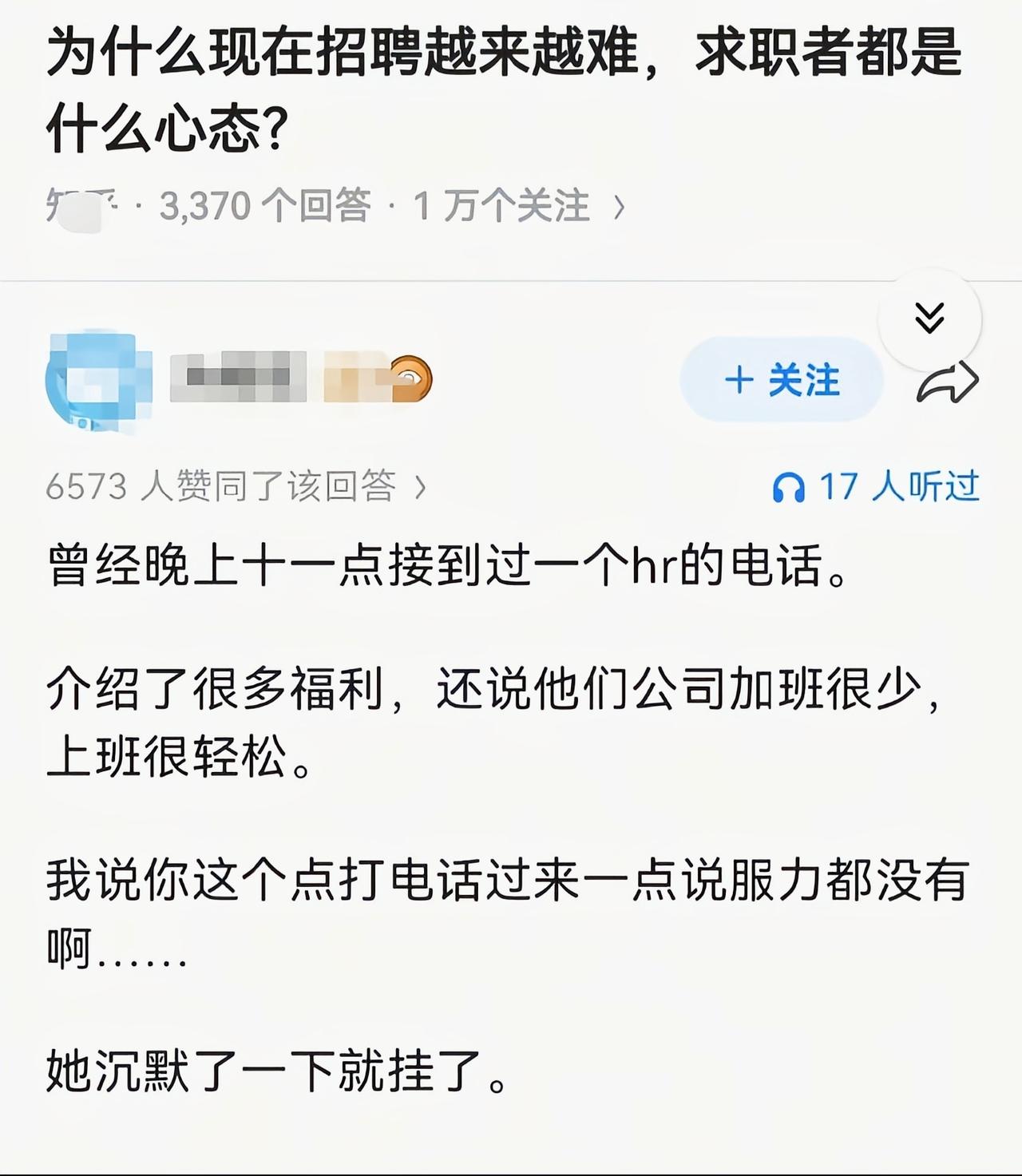 直接就让她无话可说了[捂脸哭]