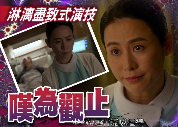 【On.cc】宣萱9分鐘「獨腳戲」大晒演技　瘋狂扭曲復仇戲碼零冷場藝人宣萱在邵氏