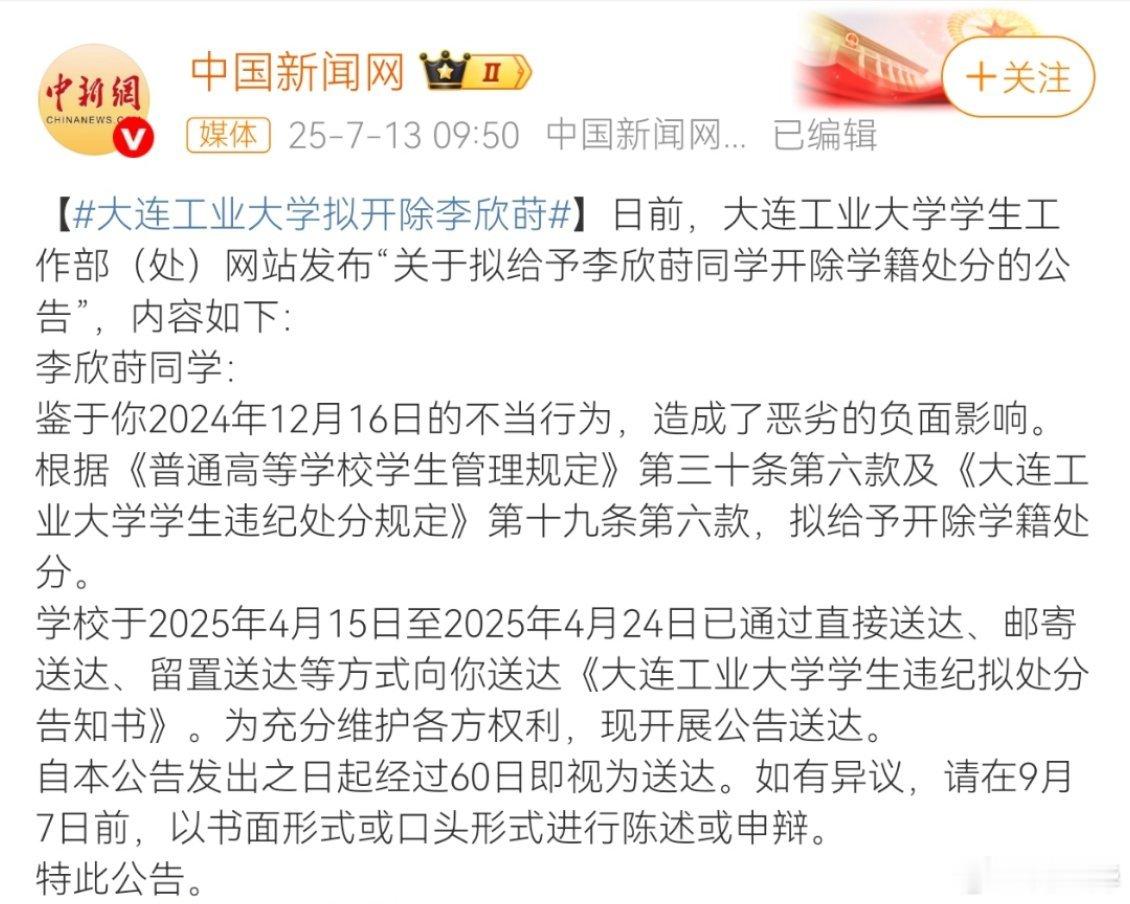 关于李欣莳和Zeus的事情：首先肯定是这女孩子不懂得保护自己，其次最大问题出在Z