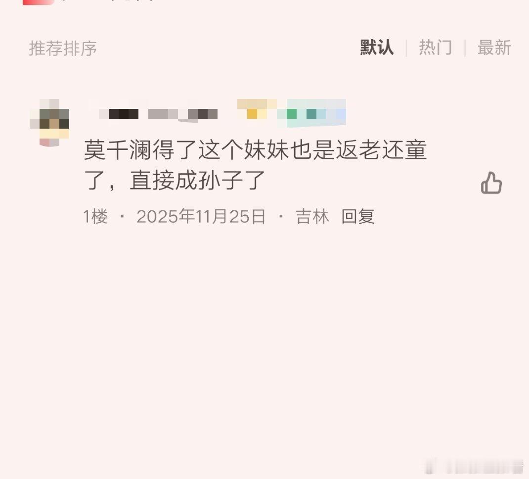 哈哈哈哈哈哈[笑着哭][笑着哭][笑着哭]​​​