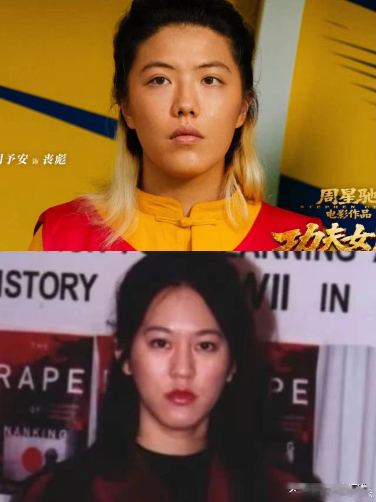 《功夫女足》真是越看越有！终于明白周星驰为什么不把最高级的龙特效留给主角，而是给