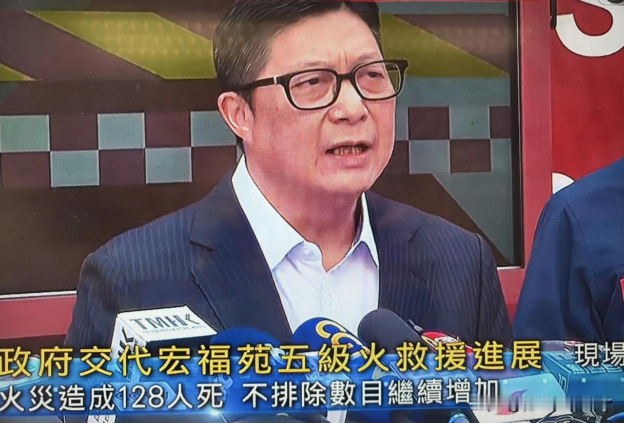 香港保安局局长邓炳强：大埔宏福苑大火，到目前为止，大火已经造成128人死亡，包括