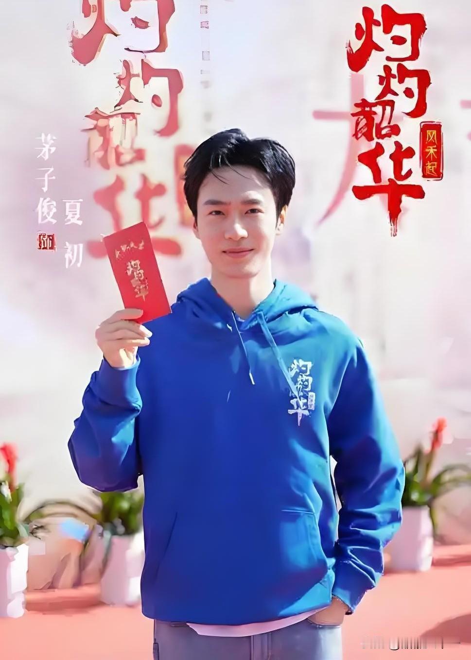 看了这么多集的《灼灼韶华》，我居然才知道这剧还有一个名字。不是原著的《野心家