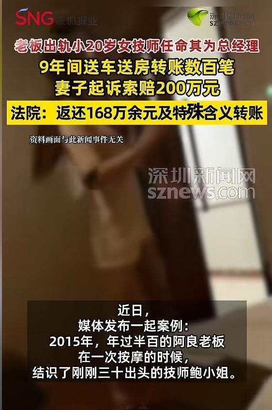 “别把人逼急了！”5月18日报道，浙江嘉兴，一男子在按摩时，结识了比自己小20岁